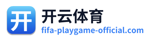 开云体育